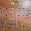 해진식당 이미지