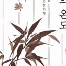 마음의온도 이미지