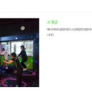 에너지점핑