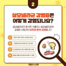 엠플러스의원 이미지