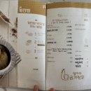 일미리금계찜닭노작점 이미지