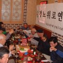 자연호