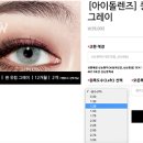 홍대아이월드안경원 이미지