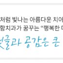 예함치과의원 네이버블로그