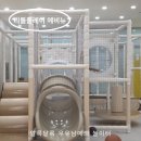 리틀플레이에비뉴