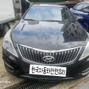 현대 HG그랜져 전면유리교환 후기 (구미자동차유리교체 한국자동차안전유리)