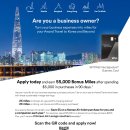 대한항공 SKYPASS Visa Signature® Business Card 특별 프로모션 안내 이미지