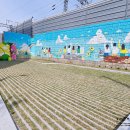 방정환교육지원센터 이미지