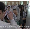 세례 성사0809 이미지