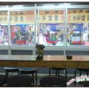 대웅사약국 이미지