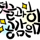 유진노래연습장 이미지