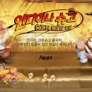 보물 PC방 이미지