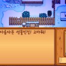 작지만큰농장 이미지