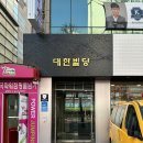 아발론어학원