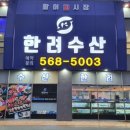 원랜드 패션몰 이미지