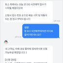 유플러스 앞 | 말도 많고 탈도 많은 토스, 유플러스 아이폰 17 사전예약 후기