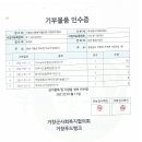 주식회사지에프에스
