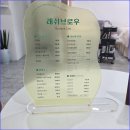 래쉬브로우 이미지