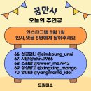 Mom & me 함께해요 | 어제 몇 시에 잠들었나요?