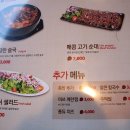미쓰족발2 이미지