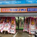 참조은복지용구 이미지