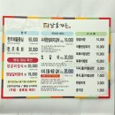 삼송갈비 이미지