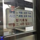 석탑로41번길 | 〔부여 맛집〕 갈비 맛집 화로본갈비