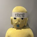 효진상점