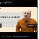 “쟤 잘생겼다”를 영어로 뭐라고 할까요 이미지