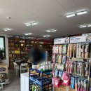 교동약국 이미지