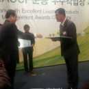 음성축협친환경축산물프라자 이미지