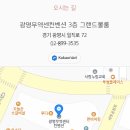 (주)삼공미트 나유종 대표 5월24일 장가 갑니다 축하 해주세요~ 이미지