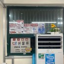 종합물류도소매 이미지