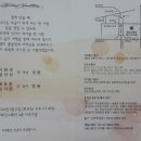 안성중26회총무 임지선친구 장녀결혼 축하합니다 이미지