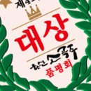 한산스토어 이미지