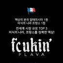 대전자양전자담배마켓 이미지