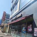 서산 터미널 본죽&amp;비빔밥