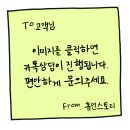 클러스터진흥원 장애인화장실 이미지