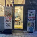 낙연이네 이미지