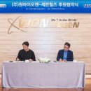 (주)팀세븐 이미지