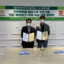 자연유통 이미지
