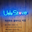 자연주의아울렛