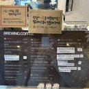 믿담 | [인천] 청라 카페 | 카페 믿담 MIDDAM 말차 밀크티 맛집 솔직후기 청라 커피 추천