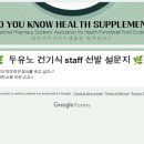 두유노건강