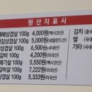 산이네삼겹살 이미지