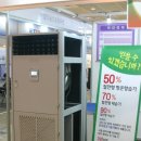 한국공조기술개발(주) 이미지