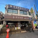 콩집와플 네이버블로그