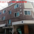 수원시 팔달구 팔달문로32번길 이미지