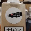 약초본가