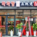 다이소 대전상대점 이미지